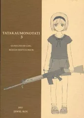 2025年最新】同人誌 相田裕の人気アイテム - メルカリ
