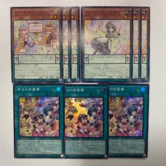 25EX1SPR4 うららかもも＆ミノマル -献身のヒロイン- ヒロイン