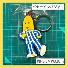 ☆新品　バナナインパジャマ　生地　ファブリック 2025年最新】バナナインパジャマの人気アイテム - メルカリ