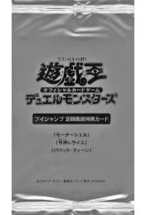 2025年最新】vジャンプ定期購読特典の人気アイテム - メルカリ
