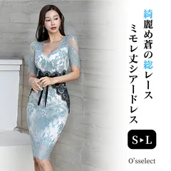 レディース ブルーレース シアードレス エレガント かわいい セクシー キャバドレス 青 おしゃれ ワンピース 綺麗 レース 花柄 半袖 ミモレ丈 ひざ丈 人気 シースルー パーティ ブラック