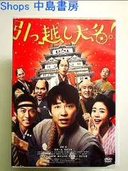 2024年最新】DVD 江戸の鷹の人気アイテム - メルカリ