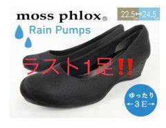 moss phlox パンプス オファー