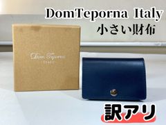 AZ127 DomTeporna Italy 小さい財布 本革 イタリアンレザー コンパクトな三つ折り ミニ財布 小銭入れあり メンズ レディース ネイビー WAA7019