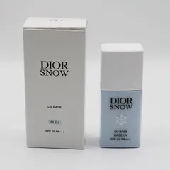未使用 DIOR ディオール スノー UV ベース ブルー 30ml CR7-03-41-03