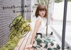 沼倉愛美 直筆サイン色紙 当選品 当選書付き 2025年最新】愛美 声優 サインの人気アイテム - メルカリ