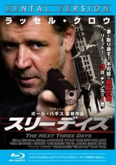 2026年最新】アウトキャスト シーズン1 (SEASONSブルーレイ・ボックス