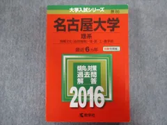 2024年最新】地学基礎解説の人気アイテム - メルカリ