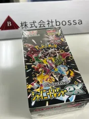 【未開封】鑑定済み ポケモンカード ハイクラスパック シャイニートレジャー 1box シュリンク付