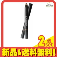 Witch's Pouch(ウィッチズポーチ) ウィッチズフィットスティックシャドウ #03 ブラウン 1.5g 2個セット まとめ売り