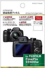 2024年最新】finepix s9400の人気アイテム - メルカリ