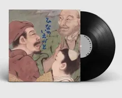 2025年最新】cd 桜川唯丸の人気アイテム - メルカリ