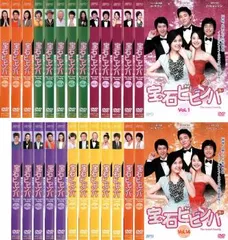 宝石ビビンバ [レンタル落ち] (全25巻) [マーケットプレイスDVDセット商品]