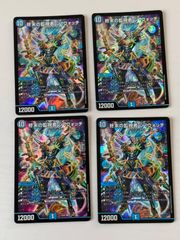 終末縫合王 ミカドレオ B - メルカリ