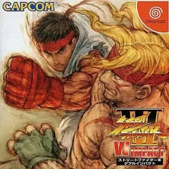 2026年最新】ストリートファイター3 ドリームキャストの人気アイテム