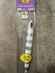 SPY-V  200g  マグマ