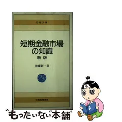 2024年最新】後藤新一の人気アイテム - メルカリ