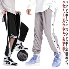 バスケットボールパンツ キッズ ジュニア バスパン バスケパンツ バスケットパンツ スナップボタン 長ズボン ロングパンツ ジャージ 下 男の子 女の子 110 120 130 140 150 160#wunib1332