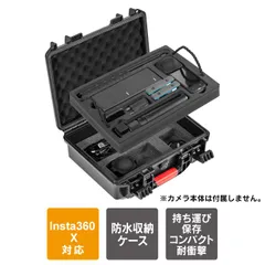 Insta360 X5 アクセサリー Insta360 X5 本体 保護 収納 Insta360X5 ケース カバー インスタ360 X5 本体 収納 ストレージ バッグ ハンドバッグ ショルダー ストラップ 充電ケーブル STARTRC 1159080のサムネイル