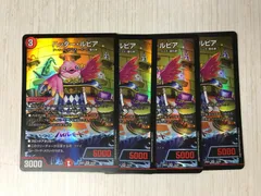 【メルカリ便】クイーンルピア、アリスルピア、ハンプティルピアなど　24枚セット メルカリ便】クイーンルピア、アリスルピア、ハンプティルピア