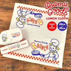 お弁当 ランチクロス おしゃれ オサムグッズ キャラクター かわいい お弁当包み 43cm 正方形 日本製 洗える ランチョンマット テーブル ランチマット 大人 子供 女の子 学校給食 ナフキン 小学校 中学校 高校