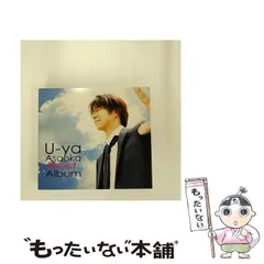 2025年最新】浅岡雄也の人気アイテム - メルカリ