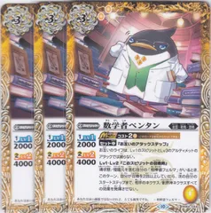 2025年最新】バトスピ ペンタン スリーブの人気アイテム - メルカリ