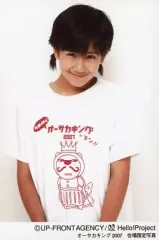 2025年最新】オーサカキングの人気アイテム - メルカリ