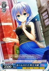 2025年最新】村上文緒の人気アイテム - メルカリ 2025年最新】村上文緒の人気アイテム - メルカリ