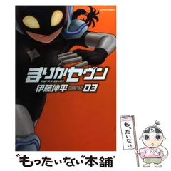 2023年最新】まりかセヴン の人気アイテム - メルカリ