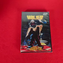 洋画 SF ホラー DVD 10枚 まとめ販売 禁断の惑星 グレムリン 洋画 SF ホラー DVD 10枚 まとめ販売 禁断の惑星 グレムリン