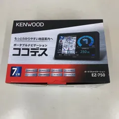 2025年最新】kenwood ナビ 地図更新の人気アイテム - メルカリ