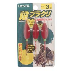 新品 オーナー(OWNER) 段差ブラクリ B-618