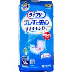ライフリー ズレずに安心紙パンツ用極うすパッド 2回分 68枚入り