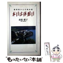 【中古】 資格の取り方スキルアップ総ガイド ２００６年版/梧桐書院/資格試験指導会 中古】 資格の取り方総ガイド 「2005年版」 / 資格試験指導会