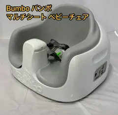 バンボ(Bumbo)公式】マルチシート｜サクラピンク – カミングショップ