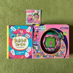 【新品未開封】【即日発送】たまごっちパラダイス　ピンクランド　たまラボファイル　みゃおっちステッカー