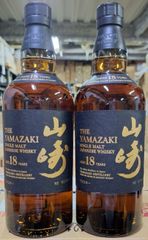 シングルモルトウイスキー 山崎18年 700ml瓶 箱付き 2本セット（限定品）