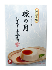 【送料込】2個セット ジーマーミ豆腐 琉の月 70g×6個入 あさひ るのつき 甘辛たれ付 ピーナッツ(じーまーみ)のお豆腐