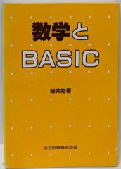 中古】大陸建設の課題／宮本 武之輔／岩波書店 - メルカリ