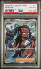 極美品！【最高グレード10+ 鑑定書付き！】ルリナ　sr ブラックラベル相当 PSA10鑑定済〕ルリナ(SR仕様/英語版)【-】{TG27/TG30}