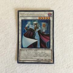 遊戯王 TGハイパー・ライブラリアン TRC1 シークレットレア1枚 - メルカリ