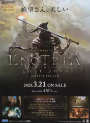 【中古】ポスター B2販促ポスター パッケージデザイン 「PS5/Xboxソフト Enotria： The Last Song」
