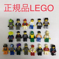 正規品 中古 LEGO レゴ   ミニフィグ　オールドレゴ　20個　まとめ売り HN-714 ※男の子　女の子　ドライバー　サッカー選手　世界の冒険シリーズ 361