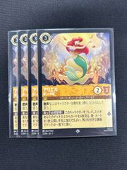ロルカナ　ホールニューワールドSR　通常　4枚 ホールニューワールド 4枚 スーパーレアSR ロルカナ - メルカリ