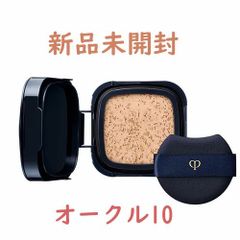 クレ・ド・ポー ボーテ　タンクッションエクラ ルミヌ（レフィル）オークル10パフ付き、オールシーズン用SPF25・PA+++　15ｇ  ネコポス