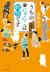 2024年最新】ろくろっ首の人気アイテム - メルカリ