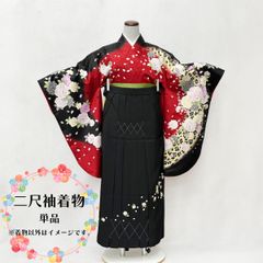 二尺袖　着物　単品　NAGOMI二尺袖