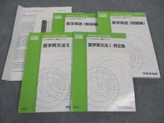 2024年最新】河合塾_KALSの人気アイテム - メルカリ