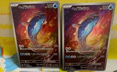 シャリタツ ヘイラッシャ ar 各10枚セット ② 2025年最新】ヘイラッシャ arの人気アイテム - メルカリ